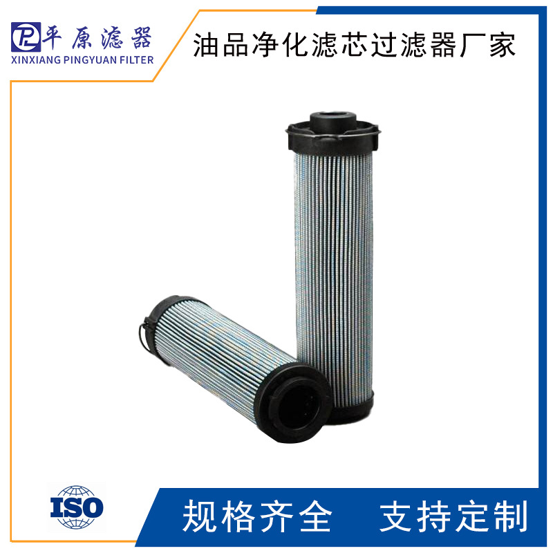 R928005999液压滤芯R928006286油箱油滤芯R928005927液压滤芯