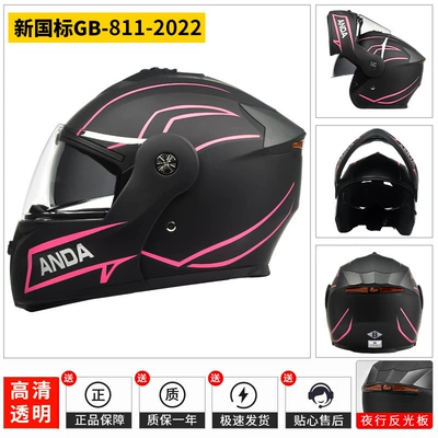 Motosiklet kaskı (dəbilqə) – for Winter Use - pink-hit-new-national-standard-certification-transparent-mirror