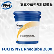 FUCHS NYE Rheolube 2000����վ��ܲ�������֬ ���պ��켉�S��֬