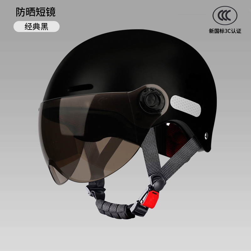 Casco nuevo estándar nacional 3C certificado coche eléctrico batería para hombres y mujeres sombrero de motocicleta de verano protección solar cuatro estaciones general para mujeres image 11