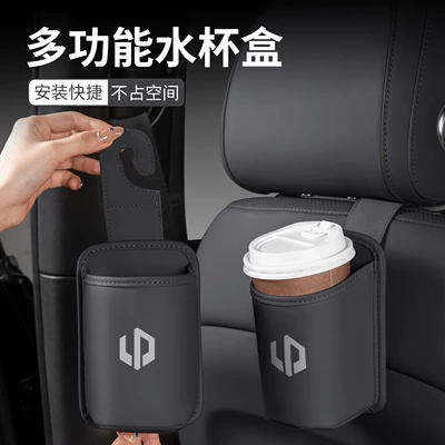 Car Door Garbage Box: Car cup holder/beverage holder