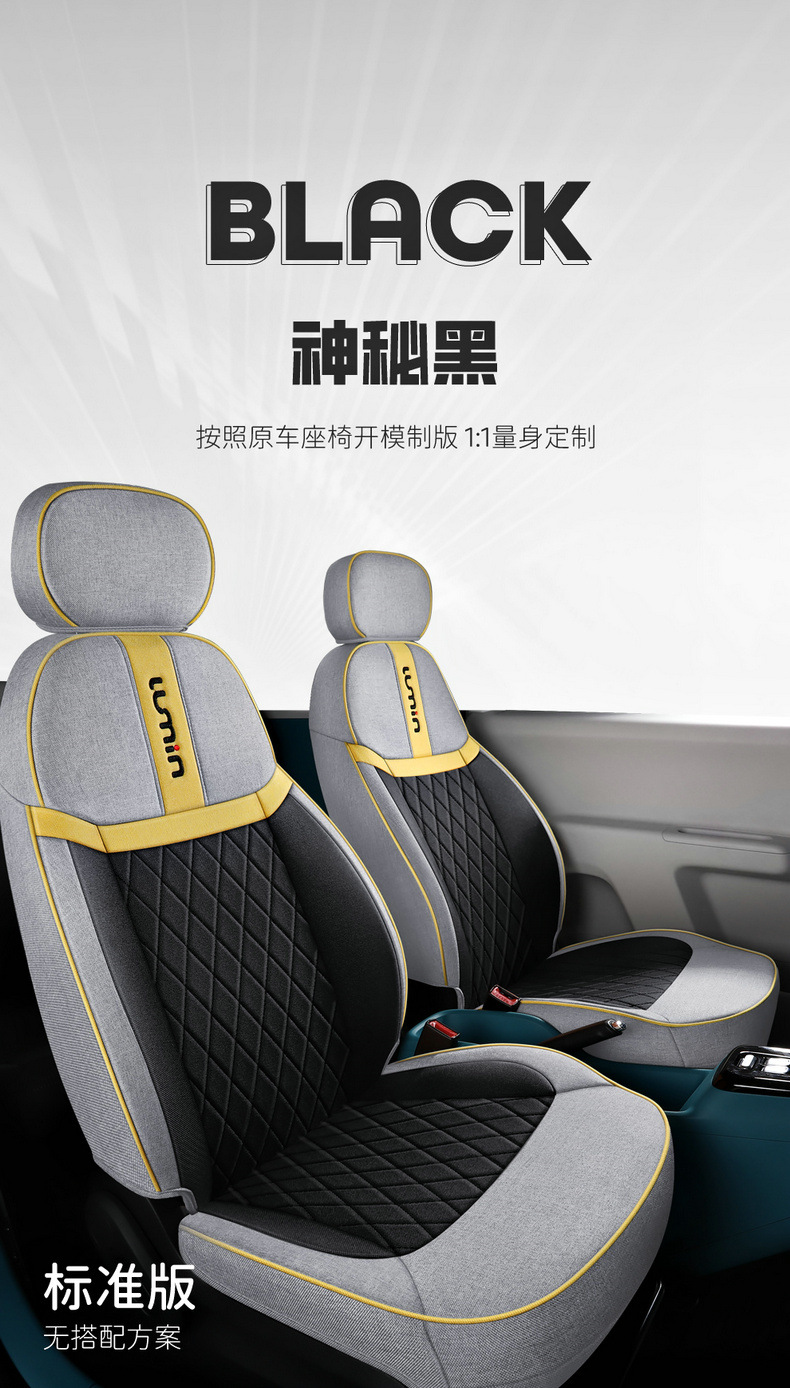 Chang'an Lumin glutinous corn special linen car seat cover fully surrounded by cotton and linen cushion four seasons universal seat cover