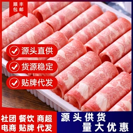 牛肉类