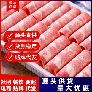 ��ţƬ�̻��ʳ�� ��ţ Ƭ������ϲ偲������ţ������l