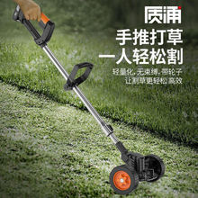 电动割草机充电式农用锂电除草机小型家用多功能草坪机打草机神器