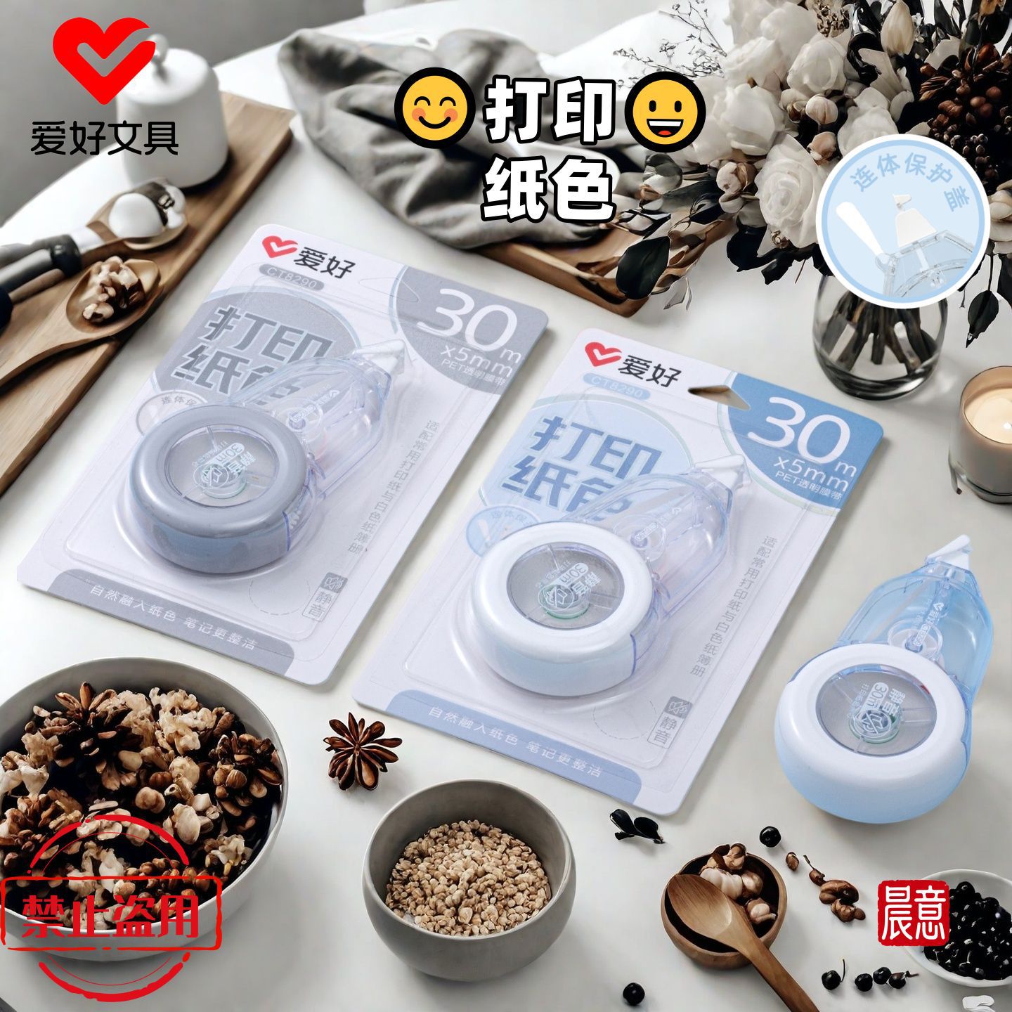 New Product Ct8290 Printing Paper Color Large Capacity Simple Correction Tape Student Correction Tape Wholesale