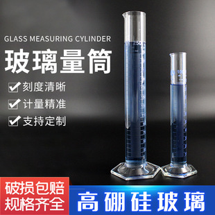 ����貣���������̶Ȳ�����Ͳ100ml250ml500ml�����������Ҏ��