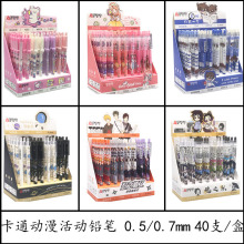 �Զ�Ǧ�� 0.5/0.7mm�µ���ѧ������Ǧ�ʻ滭�Ǧ��д����оǦ��