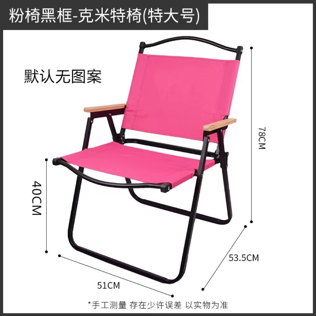 [두꺼운 이중 천] 대형 로즈 레드-블랙 프레임(핫셀러)