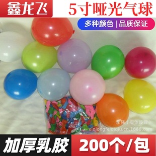 5�熡��С���� �Ӻ����z�R������������ɫ 200��ÿ����c�����b�