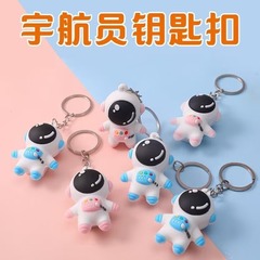 宇宙飛行士の鍵はアニメの美しいかばんを掛けて小さいプレゼントを押します。幼稚園の子供の日のプレゼントです。