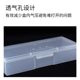 美甲收纳盒长方形砂条收纳纹绣工具饰品盒便携式高透透粉甲片盒子