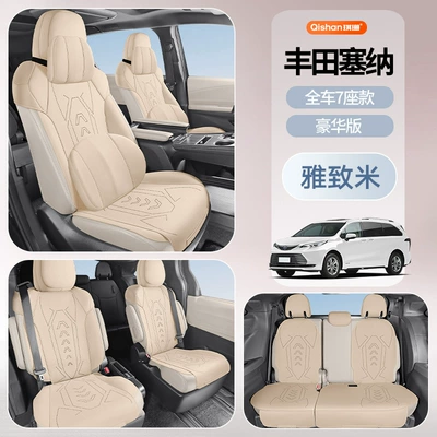 Cushion Four Seasons Universal | Modelə uyğun (Original) oturacaq örtükləri - full-7-seater-model-ya-zhi-mi-luxury-edition-toyota-sienna2021-2024-models