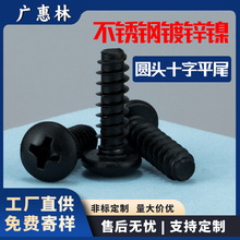 PB僺��\�304���P�ʮ�ֲ��Թ��zľ�ݽz�A�^ƽβ�Թ��ݽzᔏS��