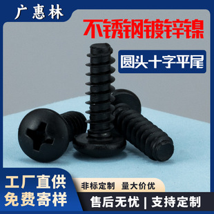 PB僺��\�304���P�ʮ�ֲ��Թ��zľ�ݽz�A�^ƽβ�Թ��ݽzᔏS��