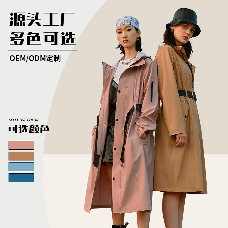 Pu Raincoat for Outdoor Use, Adult Long-Style Rainproof Waist-Cinching High-Frequency Knitted Fabric Wind and Rain Jacket, Fashionable Cross-Border