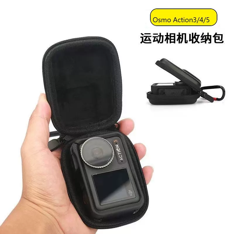 大疆action5 pro/4/3原装边框迷你保护收纳包gopro运动相机包配件
