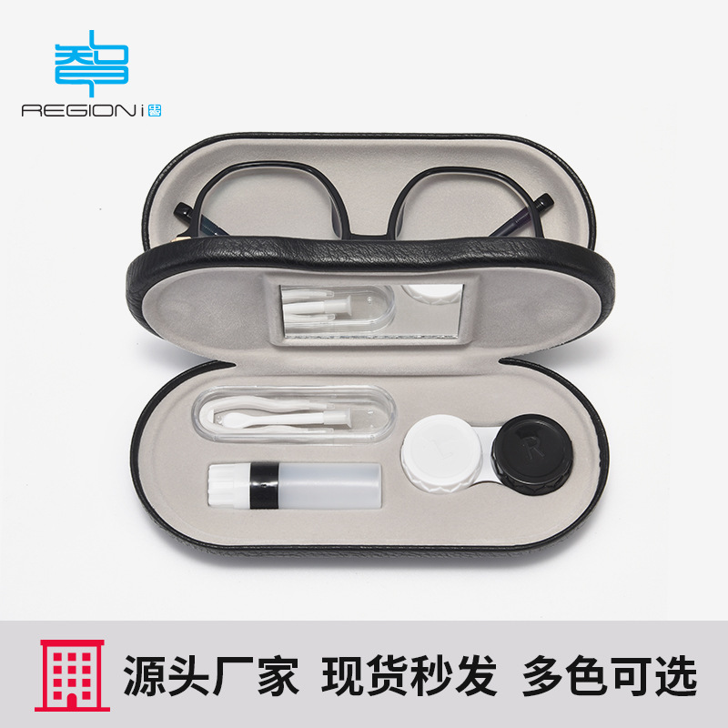 New Dual-use Glasses Box with Optical Frame Contact Lens Accompanying Box Fashionable Portable Double-layer Storage Cross-border New Dual-use Glasses Box with Optical Frame Contact Lens Accompanying Box Fashionable Portable Double-layer Storage Cross-border