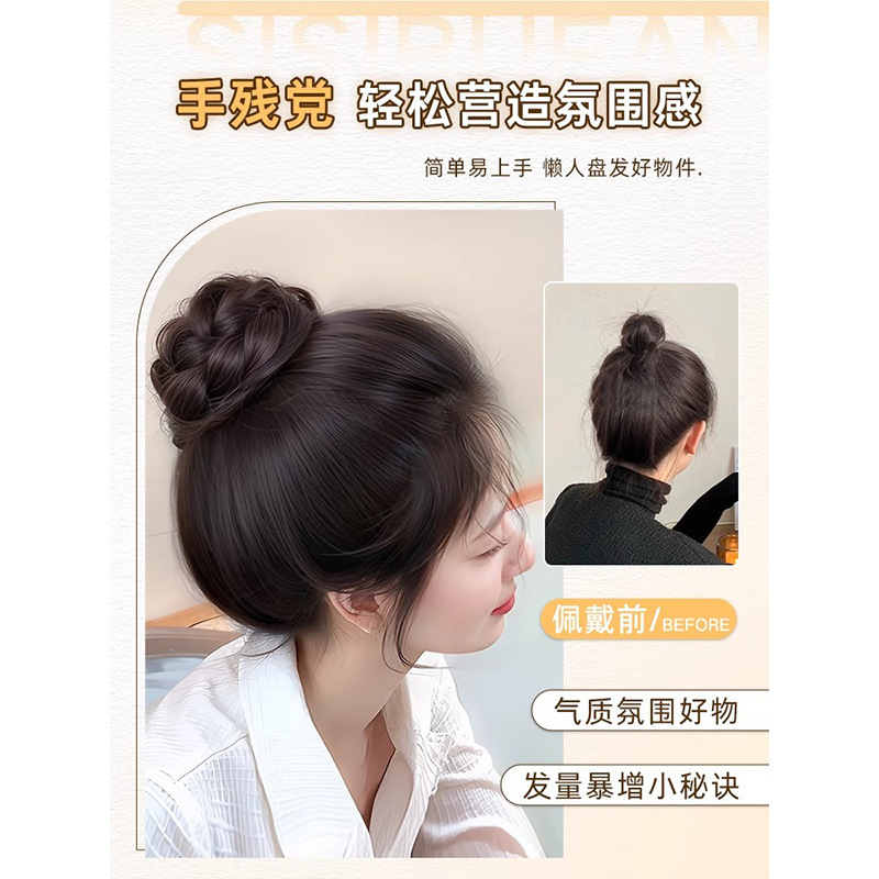 頭頂部が高くツイストした女性用ボールヘッドウィッグ、活力あふれるつぼみヘアクリップ、自然なふわふわヘアアーティファクトウィッグバッグ|undefined