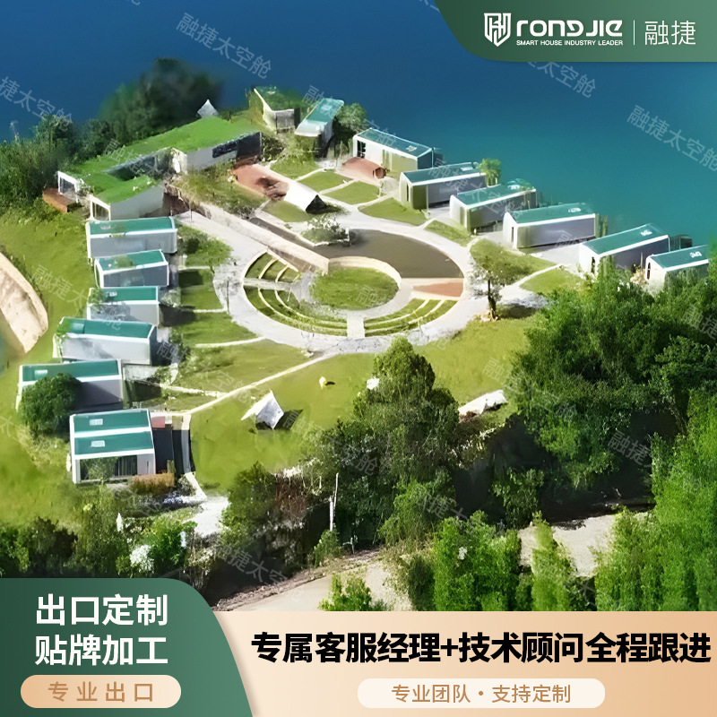 cápsula espacial móvil vivienda inteligente electrodomésticos estrella casa escénica camping casa de vacaciones doble capa cabina de manzana se puede ensamblar