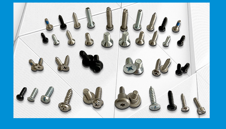 详情页-上_05(精密螺丝系列)