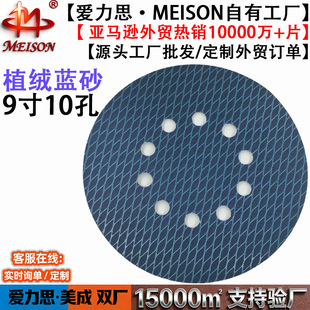 �S�����l9��10��225mm����ɰ���A�δ�ĥ����ֲ�qľ�����ْ������b