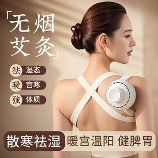 Smokeless Moxibustion Jar Portable Moxibustion Box Home Hanging Moxibustion Jar Abdominal Navel Moxibustion Uterine Cold and Yang Portable Whole Body Moxibustion