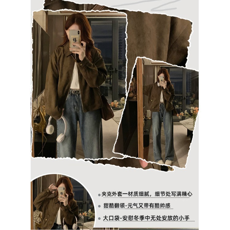 甜酷咖色麂皮绒外套女春秋新款复古小众短款美拉德上衣夹克小个子|undefined
