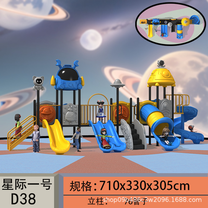 幼稚園子供用スライド屋外コミュニティ大型遊具屋外プラスチックリトルドクターコンビネーションスライド|undefined
