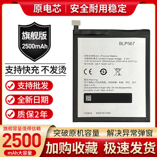 �m���OPPO R829T늳� R829T R1 R8007 �֙C BLP567늳� 늰�