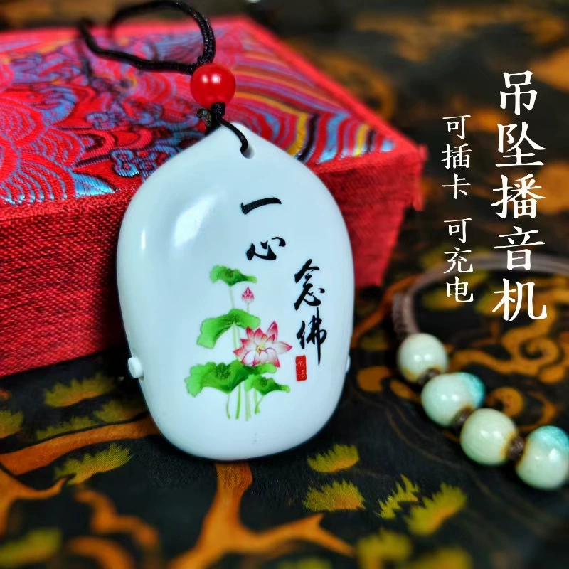 Мини-портативный подвесной классический музыкальный плеер с встроенными музыкальными треками и поддержкой модификаций.