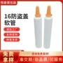 定制精华5-10ml眼霜防盗盖