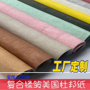 ���S��147CM���Ű�ͺϟo����ϴˮ�ఙ�y̎�����l��tyvek