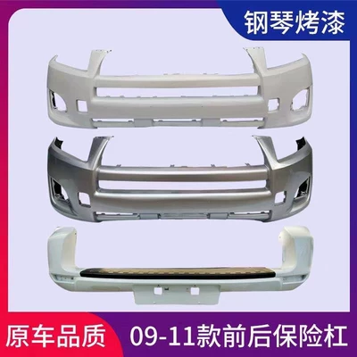 Bumper Toyota rav4 Front and Rear