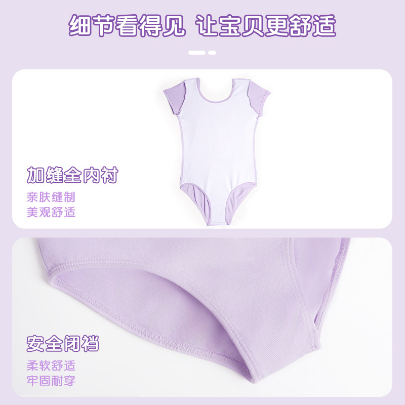 Ropa de baile para niños, verano de manga corta para niñas, ropa de entrenamiento corporal negra, ropa de gimnasia de ballet, ropa de baile china, ropa de baile para mujeres