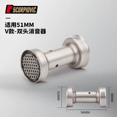 muffler noise reduction silent — Motorcycle exhaust pipe - v-section-double-head