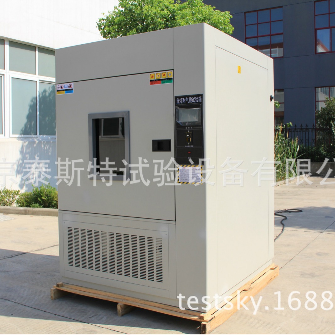 氙灯老化箱 辐照度可调 光照老化用于塑料 电子 耐气候老化试验箱