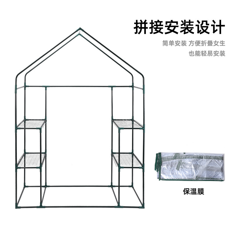 鋼管植物保温棚屋外園芸暖房花棚多肉草花日除け雨保温家庭用昇温器|undefined