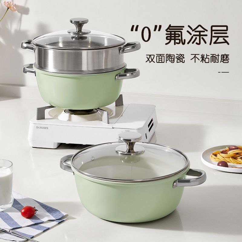 新款牛油果绿陶瓷汤锅家用不粘锅煎锅耐磨炖煮锅蒸锅通用炉灶锅具|undefined