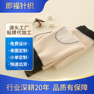 Customized Kidsren's German Velvet Warm Pants Autumn and Winter Boys and Girls Knee Pads Leggings Seamless Single Pants Waist Protection German Velvet Black