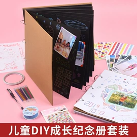 画纸、画布;其他益智玩具;竹编