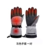 Gray gloves (pair)