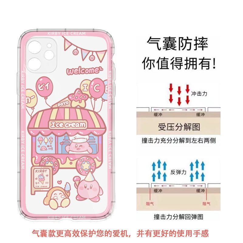 ����iPhone12promaxƻ��13�ֻ���11��������7pѩ�⳵����xsmax/��