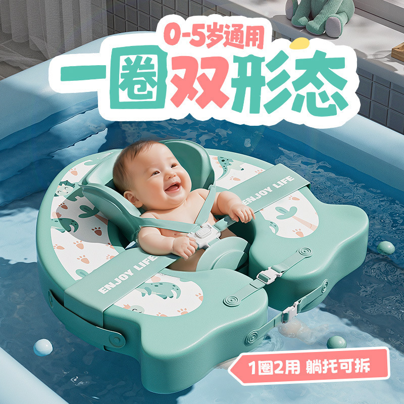 婴儿泡澡神器防侧翻游泳圈0-3岁趴圈宝宝救生圈水上充气玩具批发|undefined