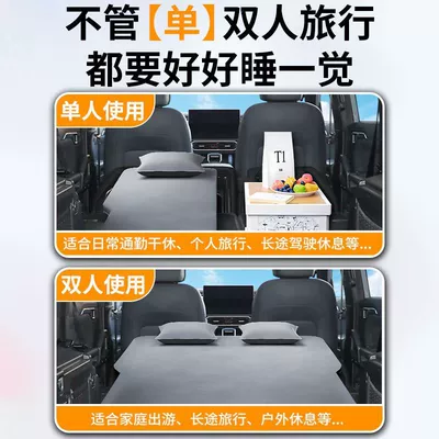 Bed, Rear Sleeping Pad, Vehicle-mounted inflatable bed