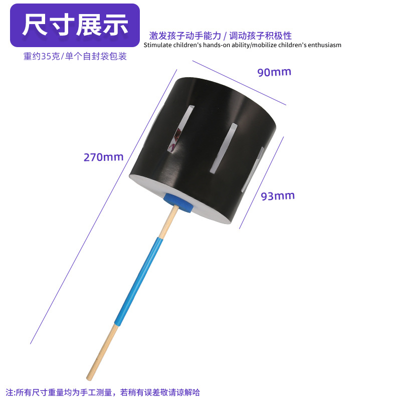 Ciencia y Tecnología pequeña producción Fei Naqi espejo ciencia experimento equipo Escuela Primaria niños pequeño invento rompecabezas DIY bolso hecho a mano