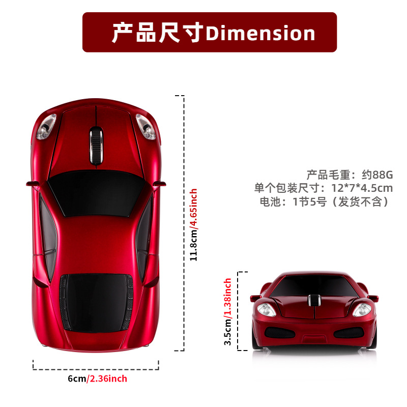 LOGO personalizado ratón inalámbrico ratón de oficina optoelectrónico empresa adquisición periféricos de computadora modelo de coche de carreras ratón de computadora