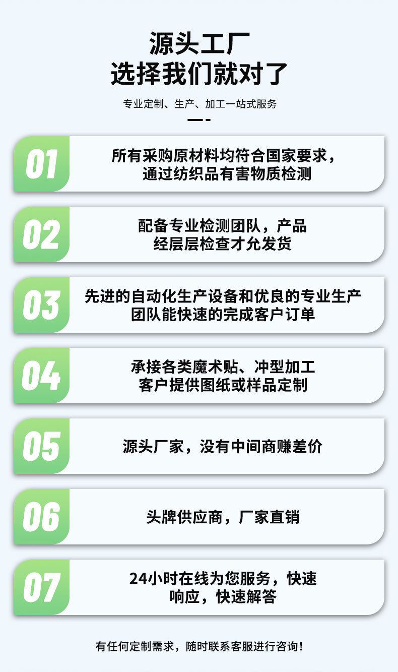 工厂批发圆头魔术贴绑带自粘扣带数据充电线理线带尼龙束线带扎带详情2