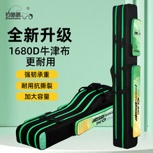 复合鱼竿包免拆轮大肚包路亚海钓矶钓竿渔具收纳包大容量杆包批发