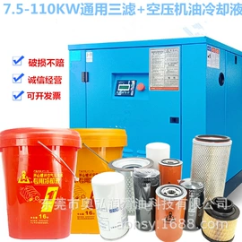 工业润滑脂;压缩机油;柴油机油